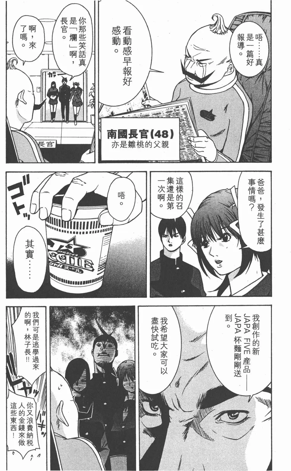 第70页