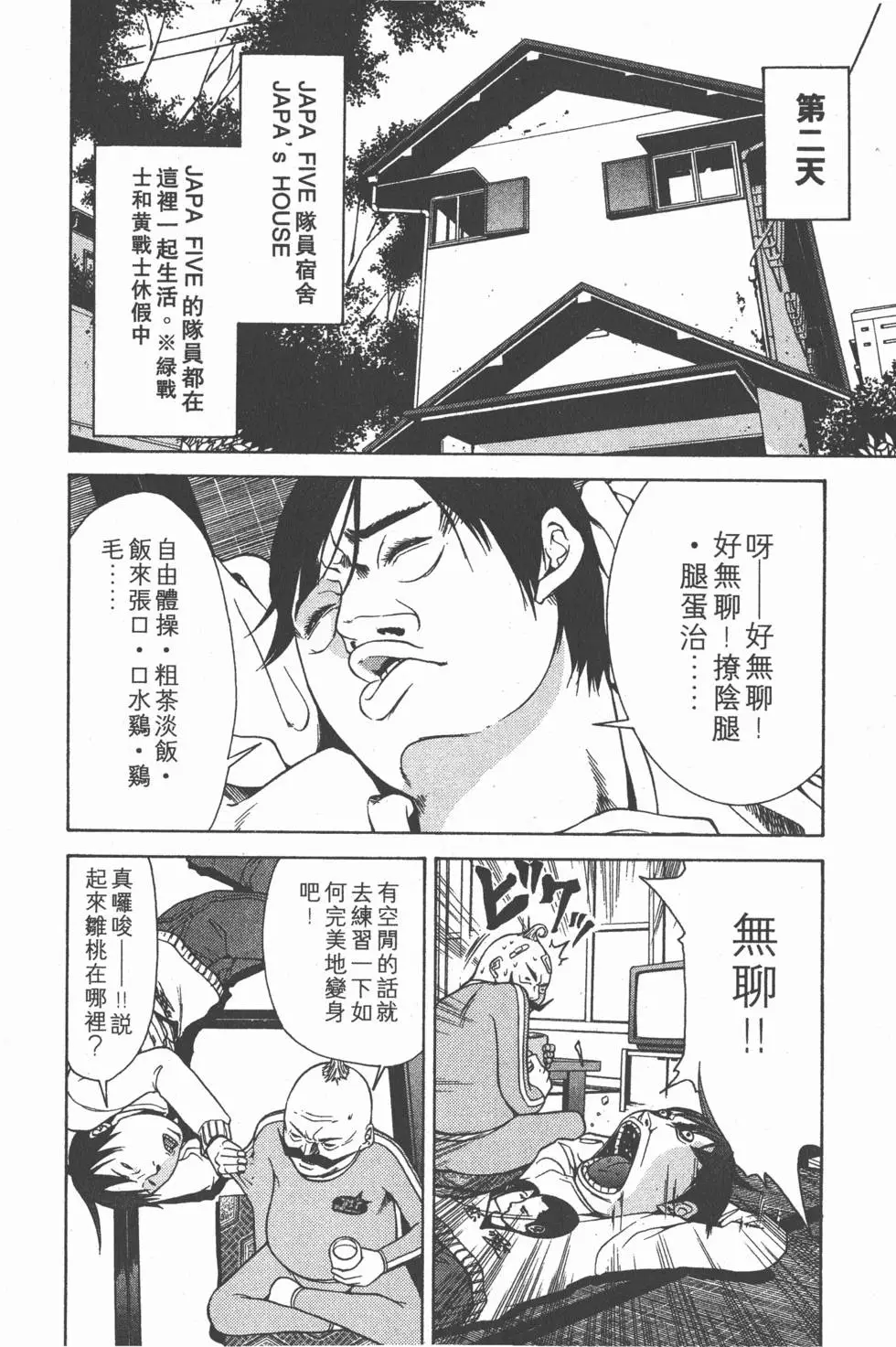 第71页