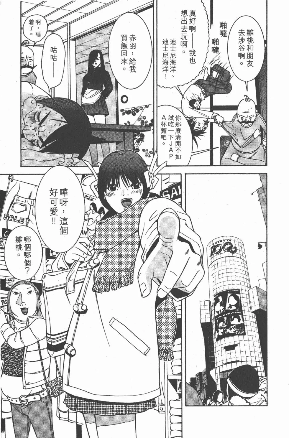 第72页