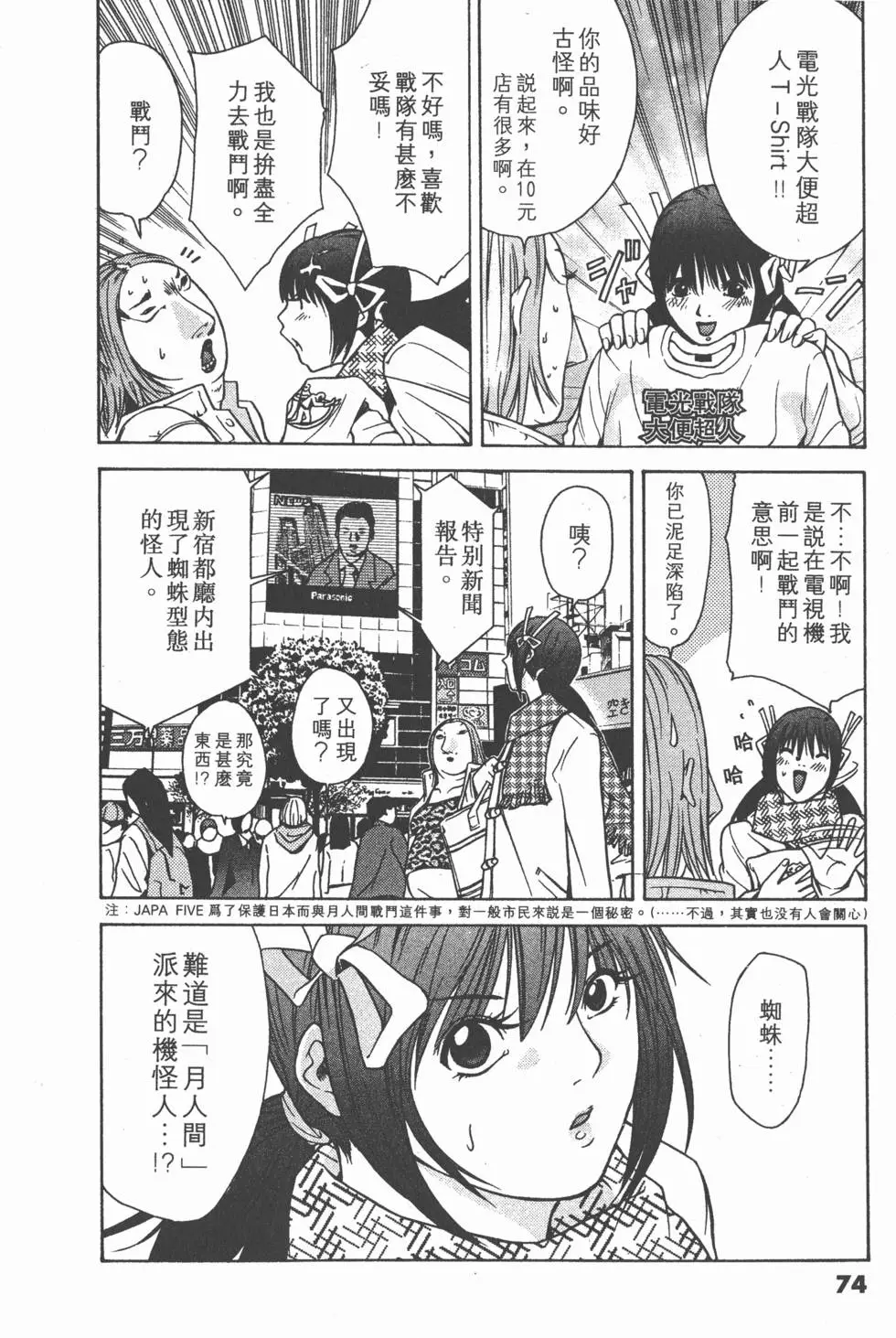 第73页