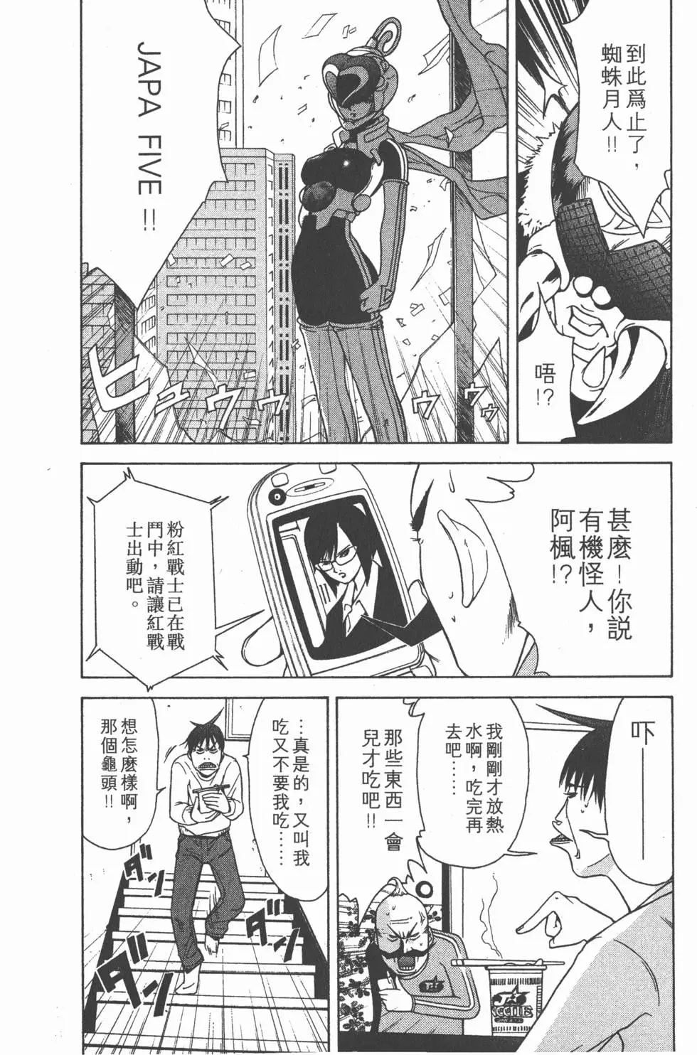 第75页
