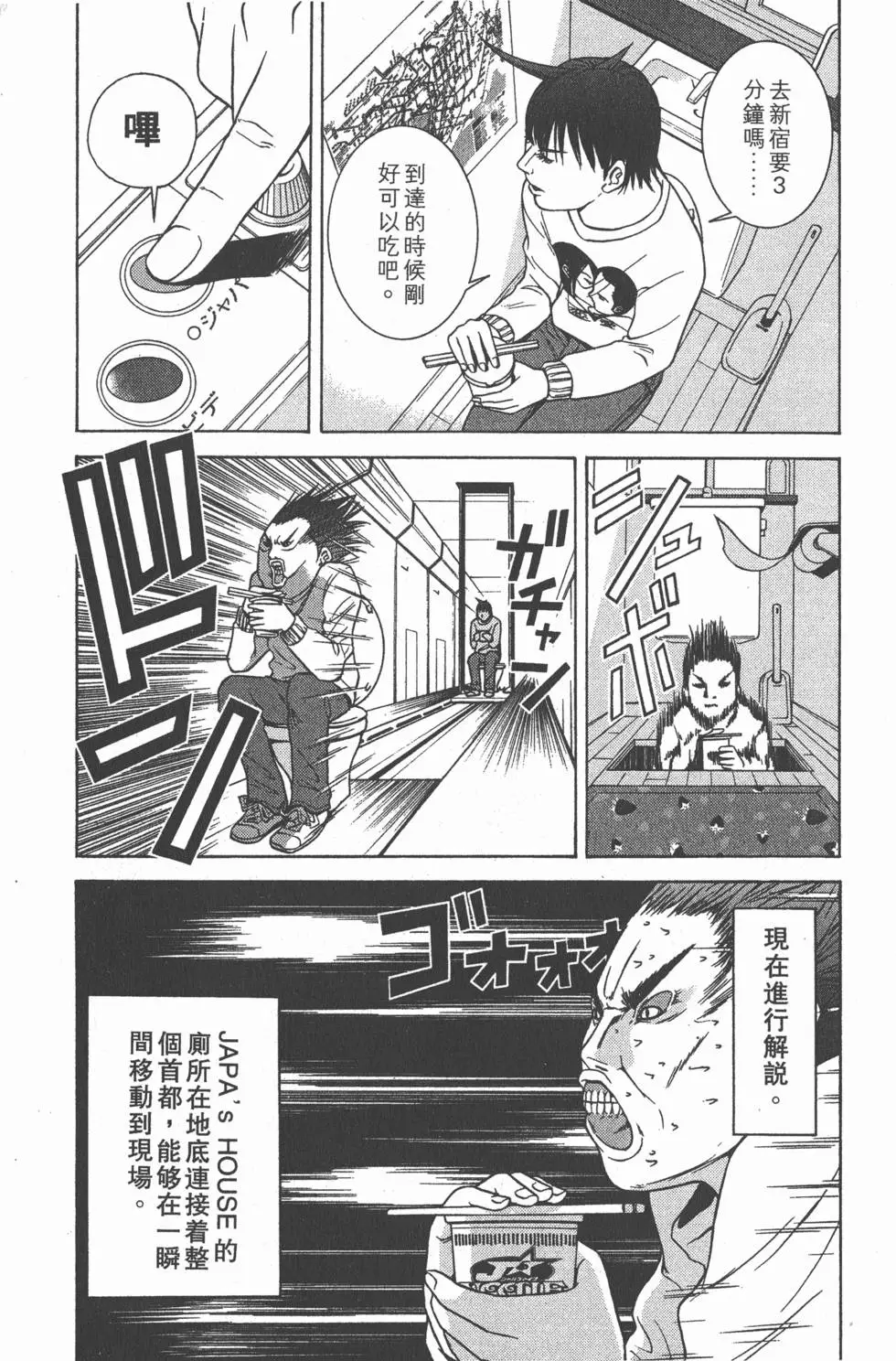 第76页