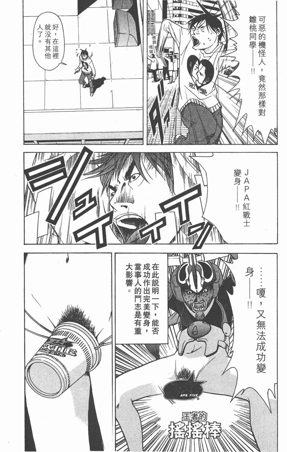 第79页