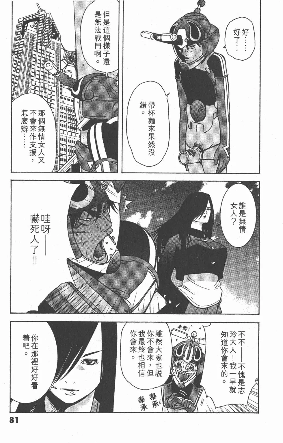 第80页