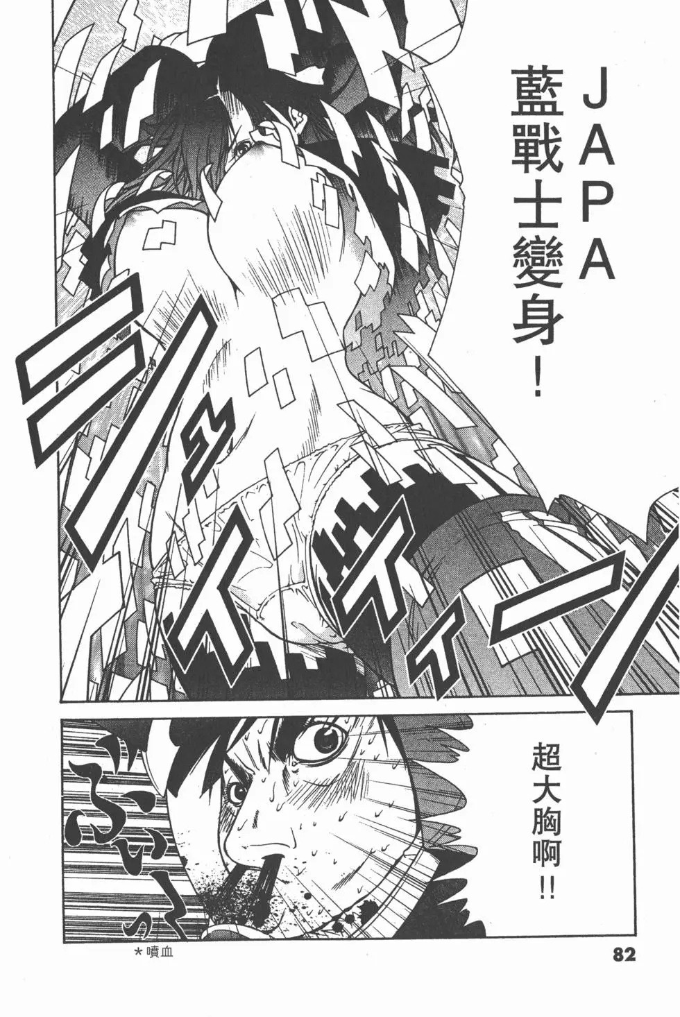 第81页