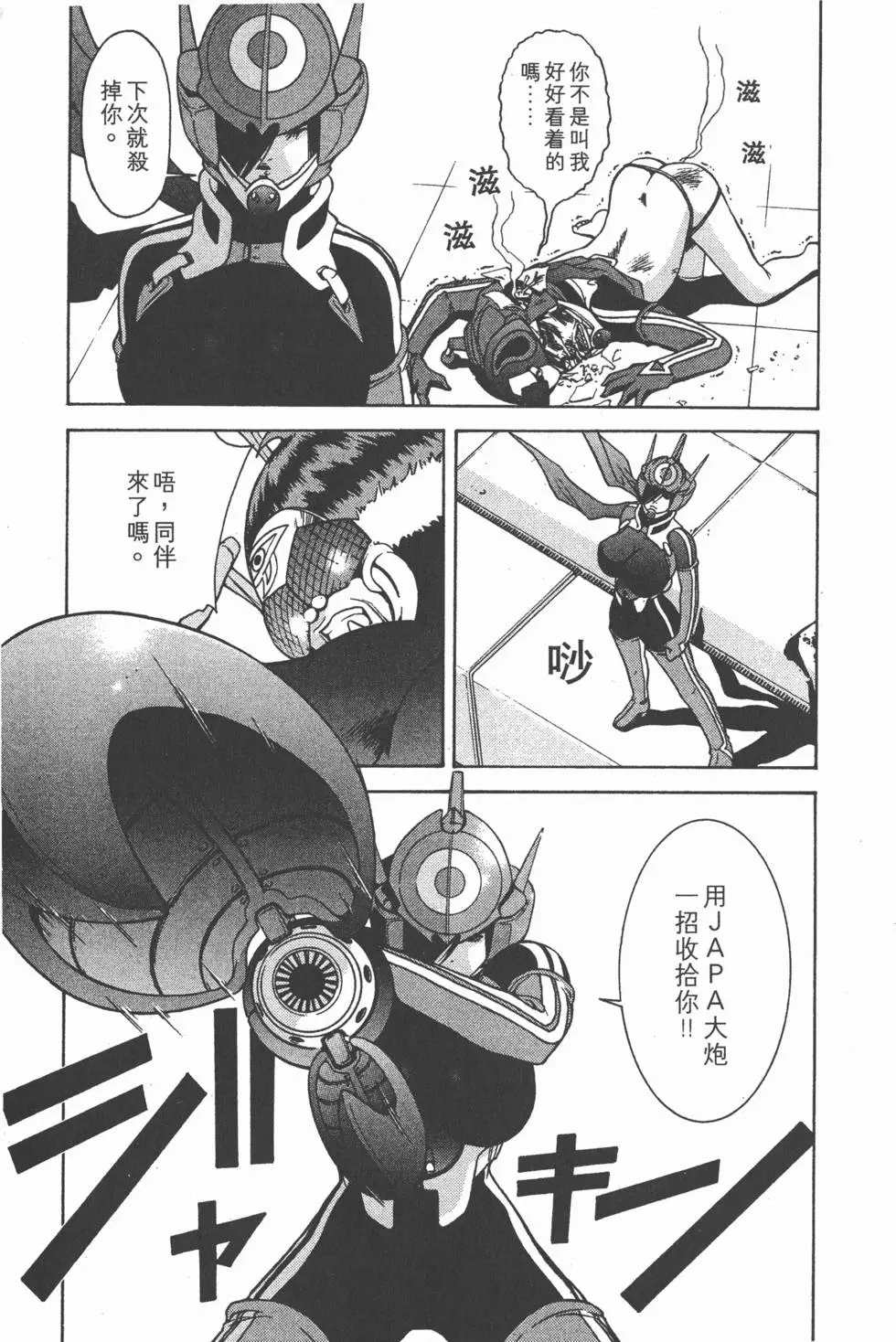 第82页