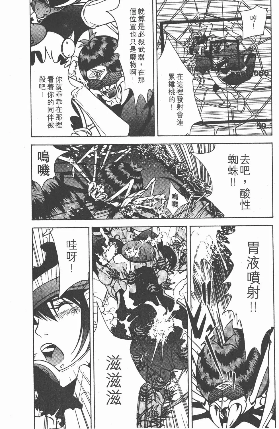 第83页