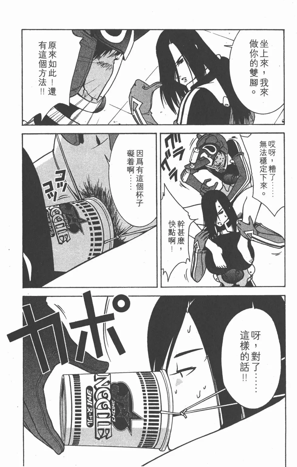 第85页
