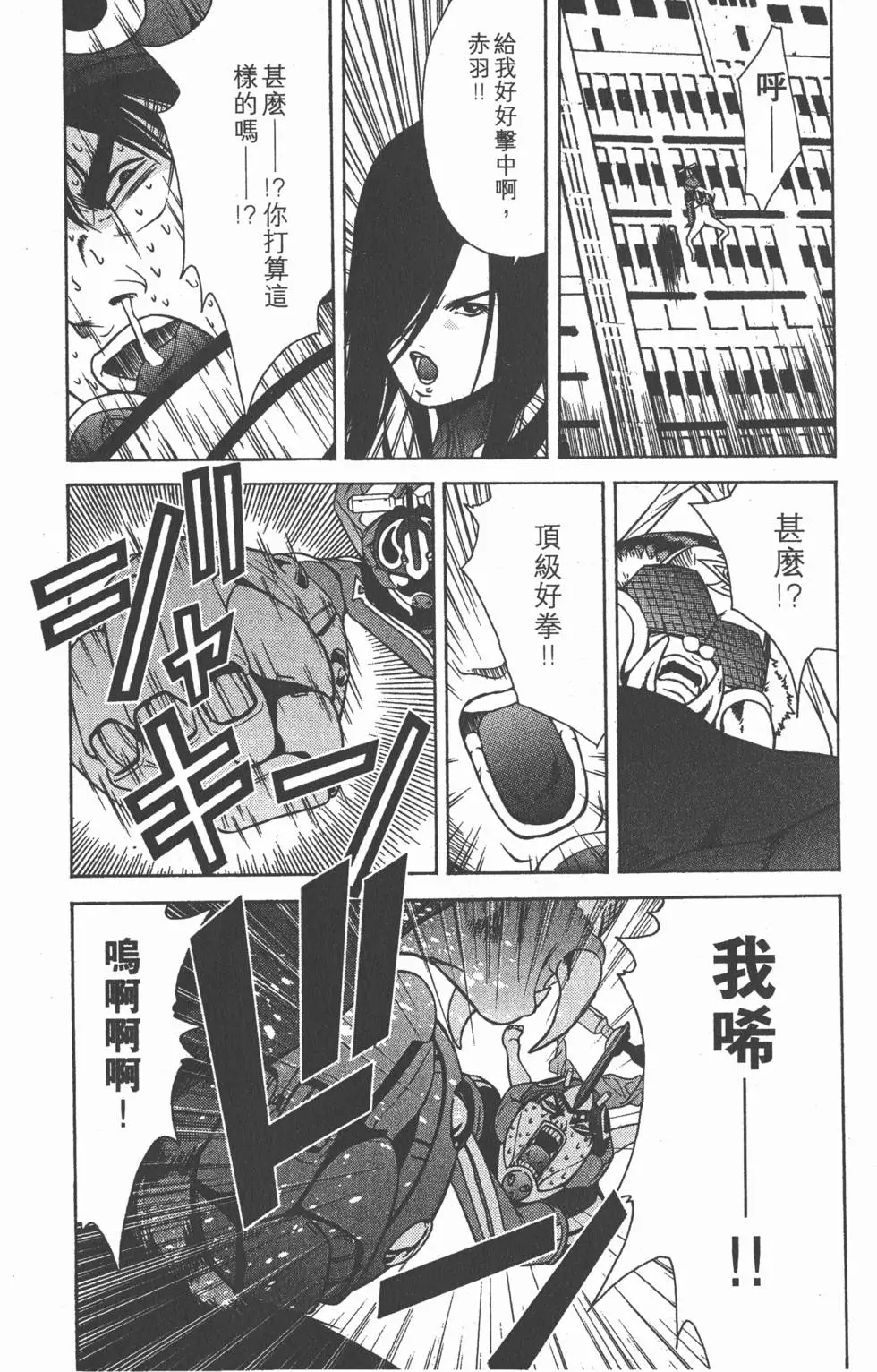 第87页