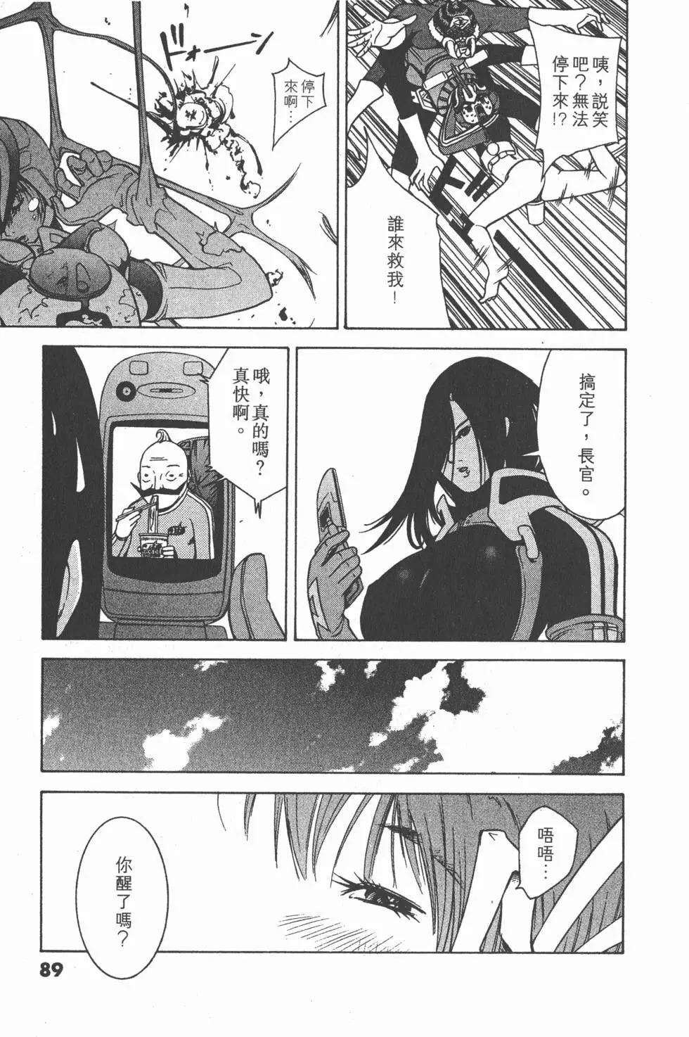 第88页