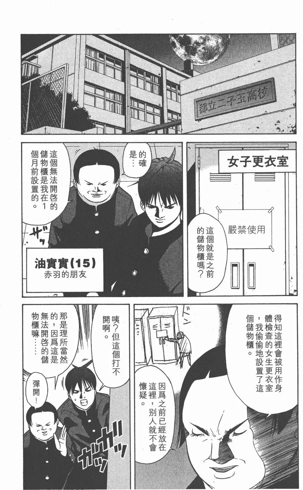 第91页
