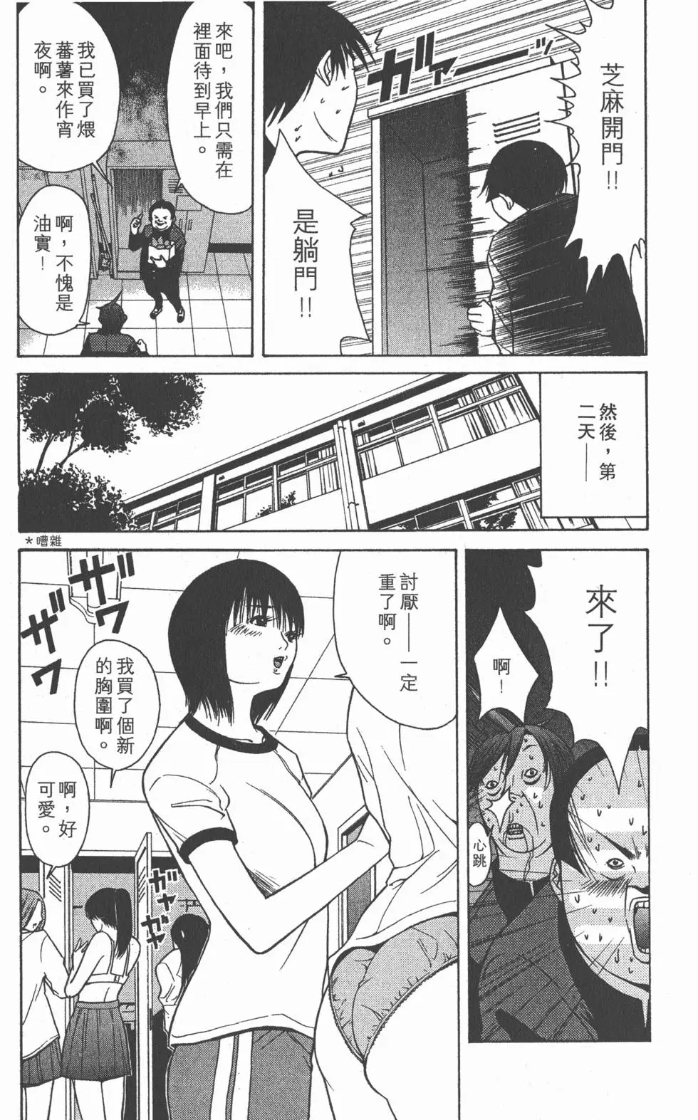 第92页