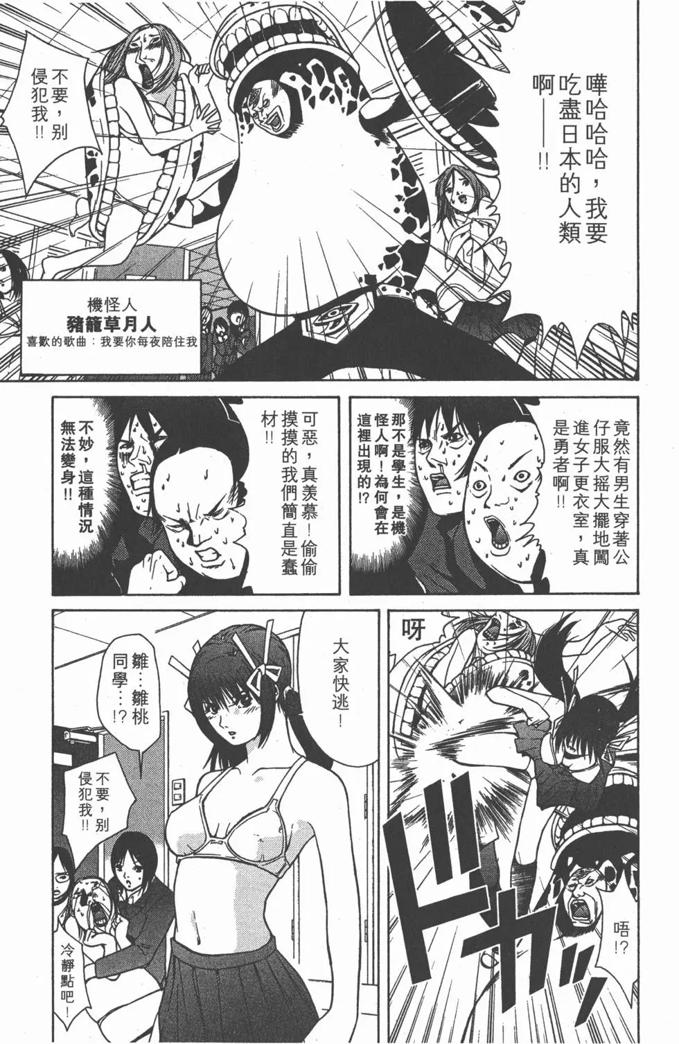 第94页