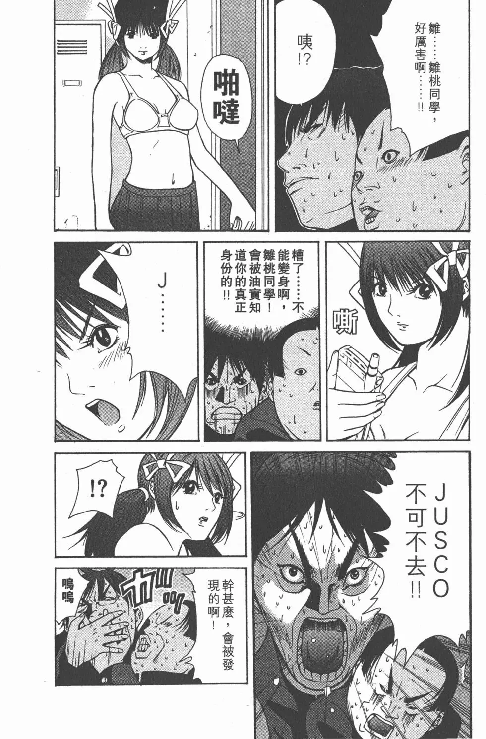 第95页