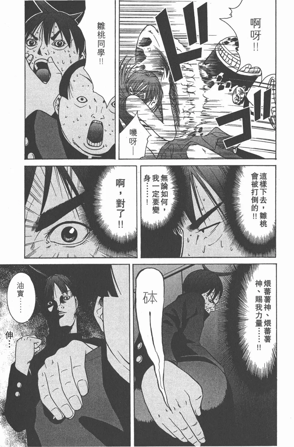 第96页