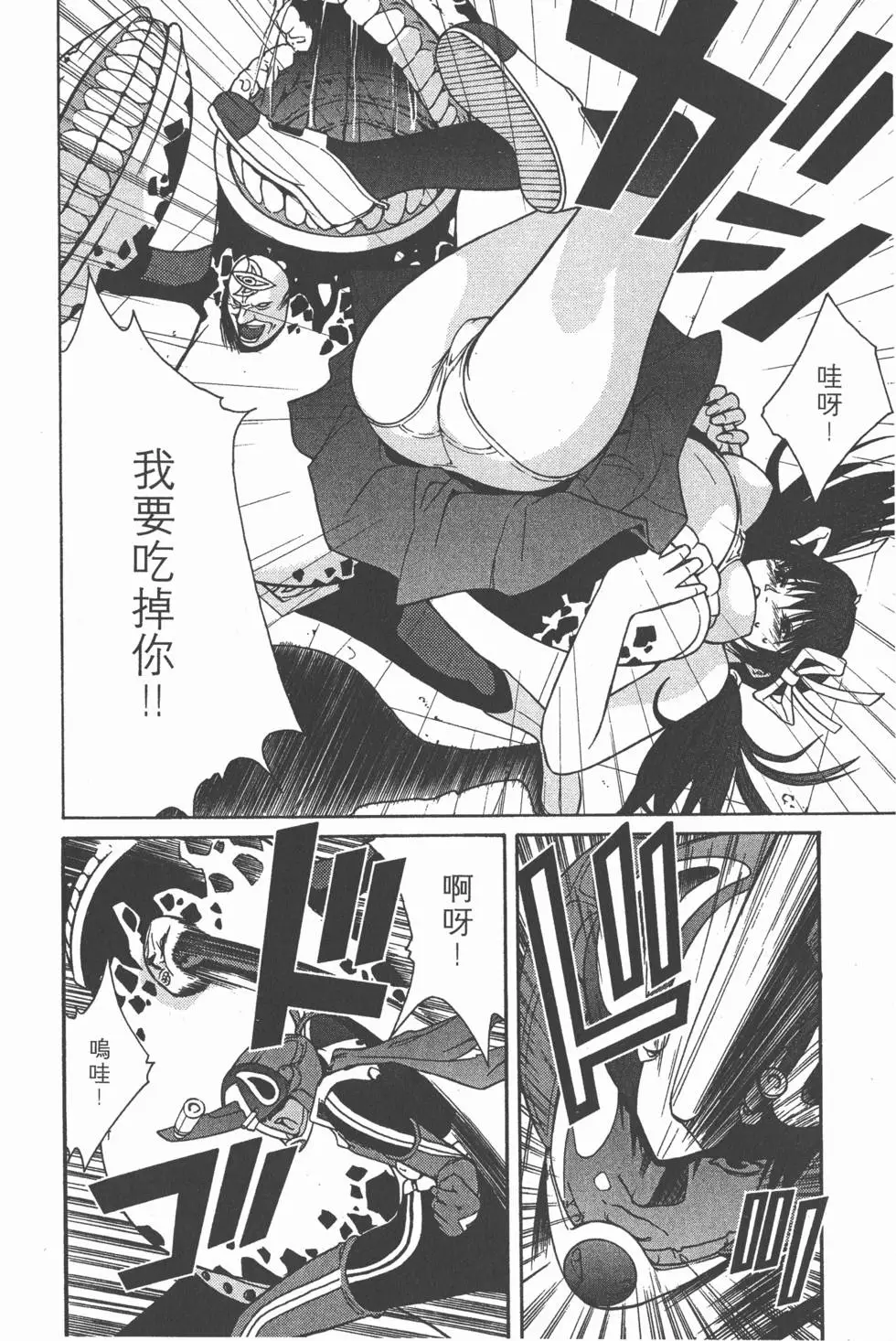 第97页