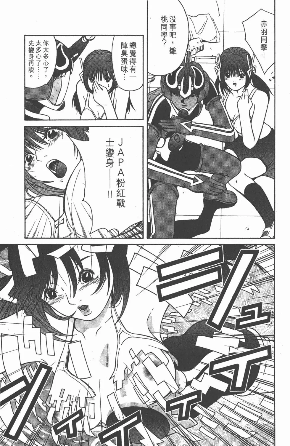 第98页