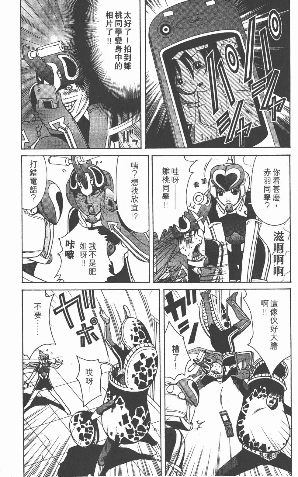 第99页