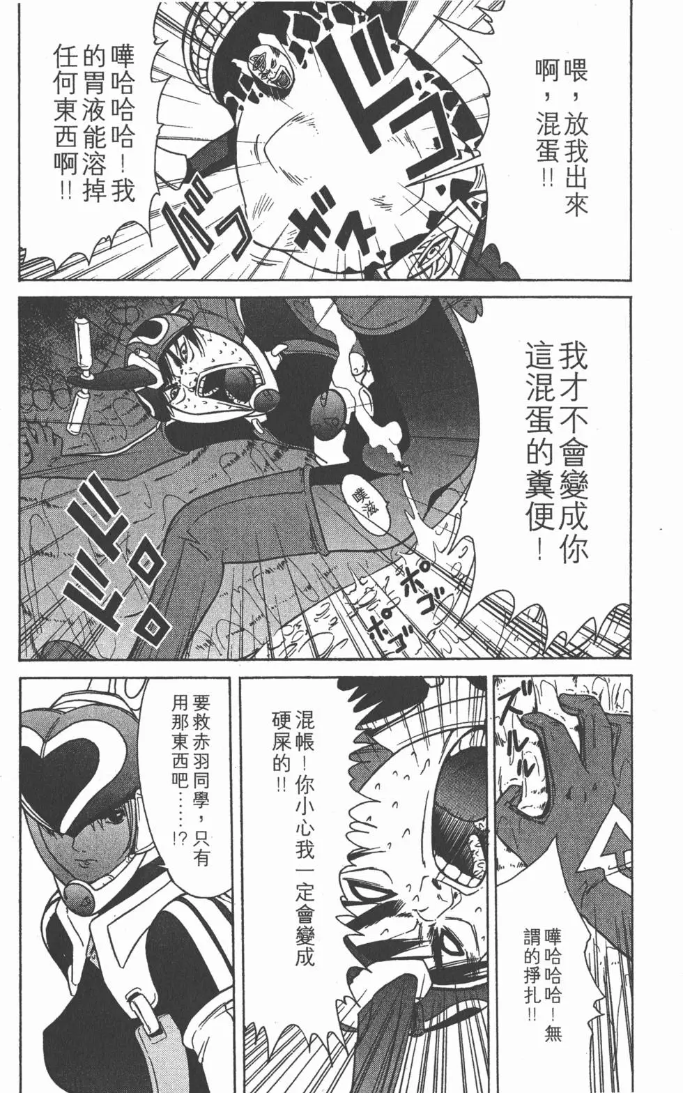 第100页