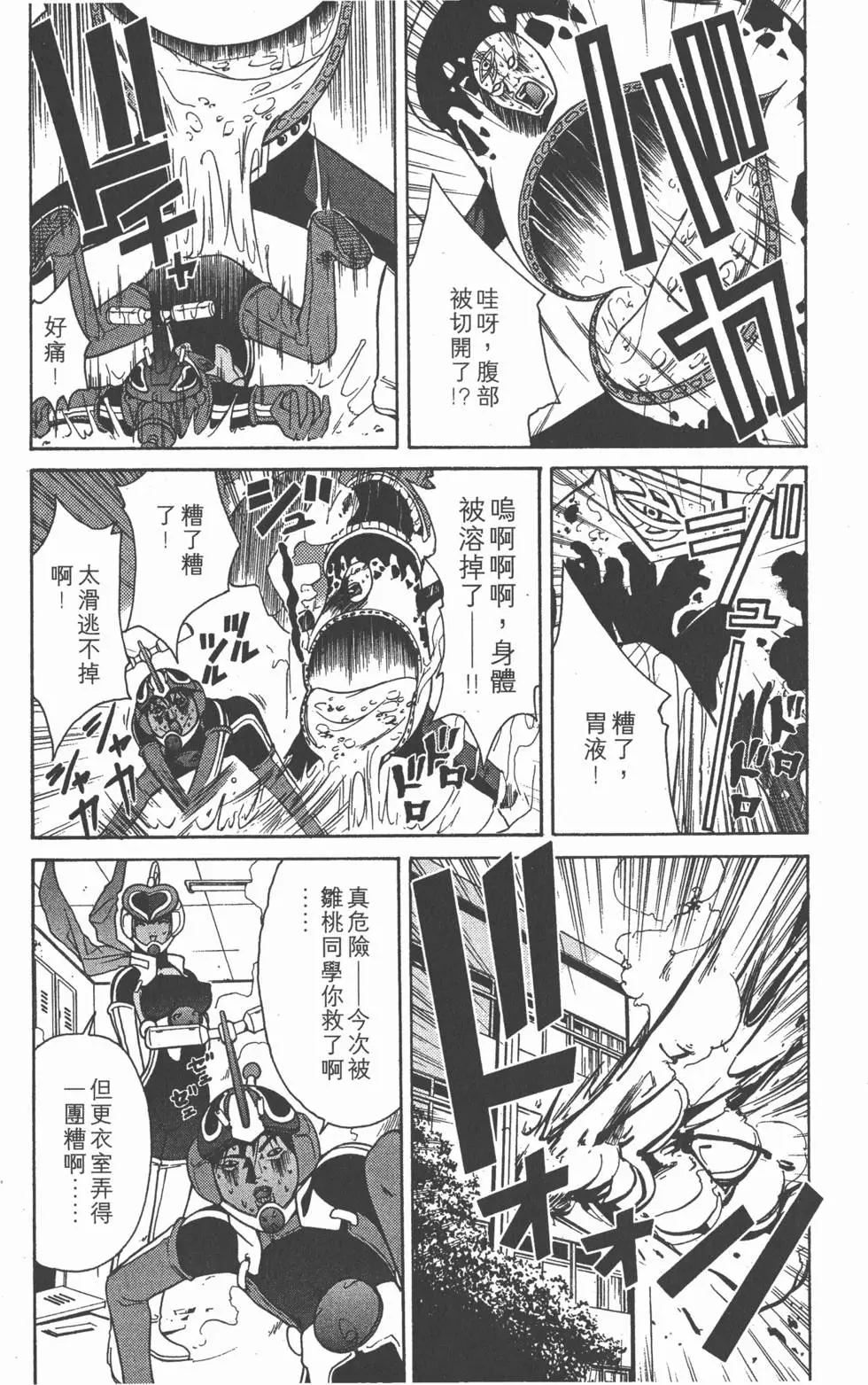 第102页