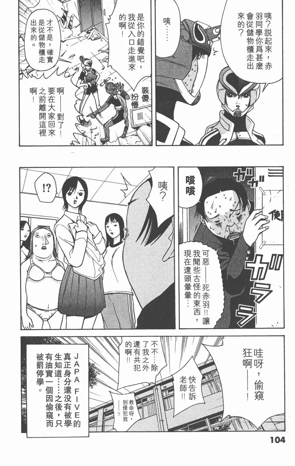 第103页