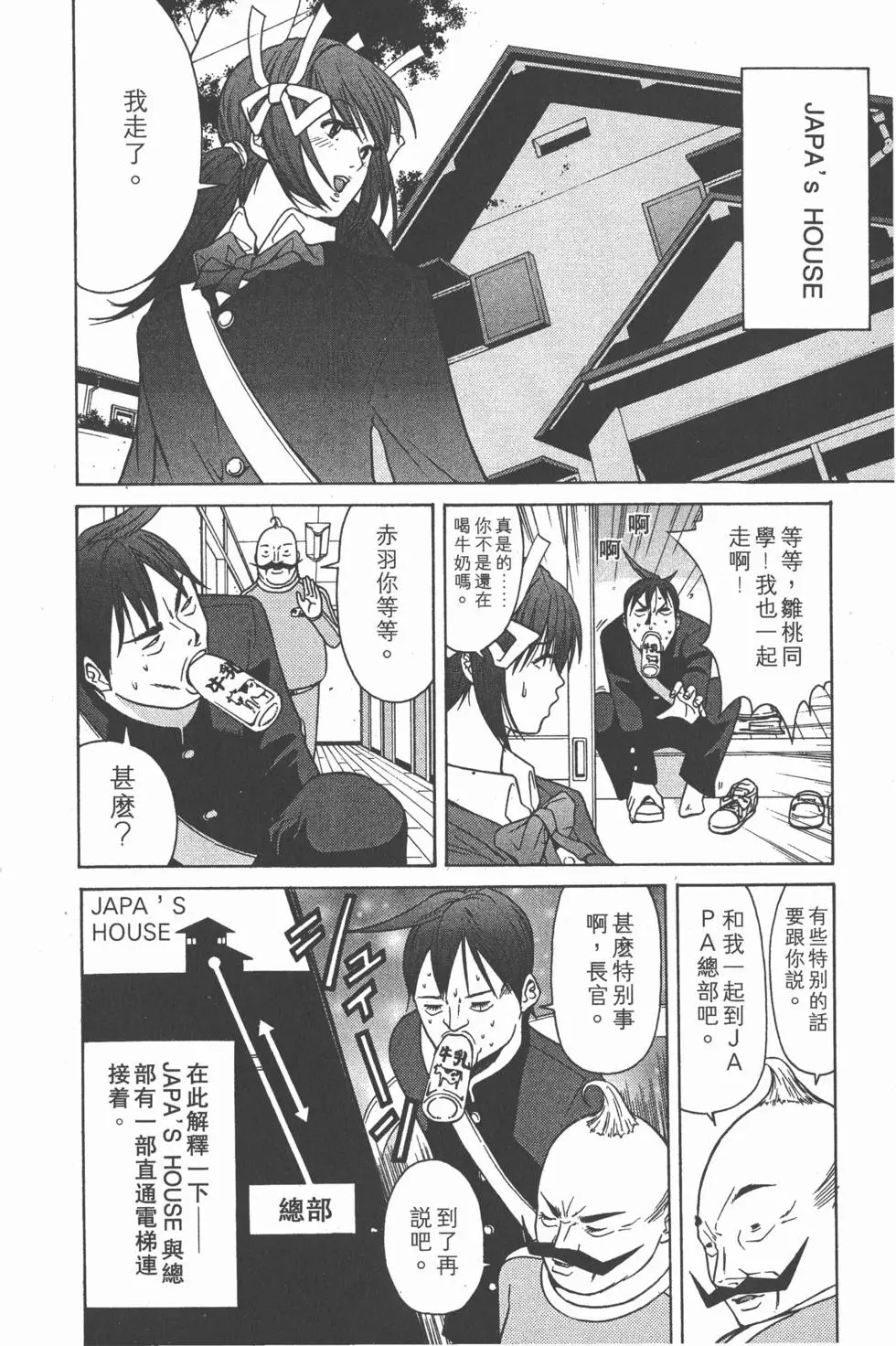 第105页