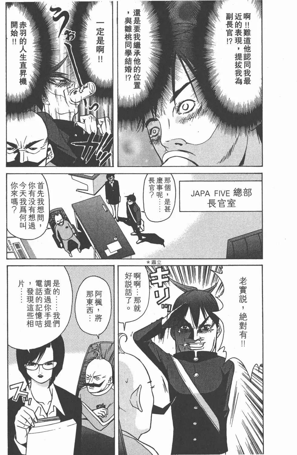 第106页