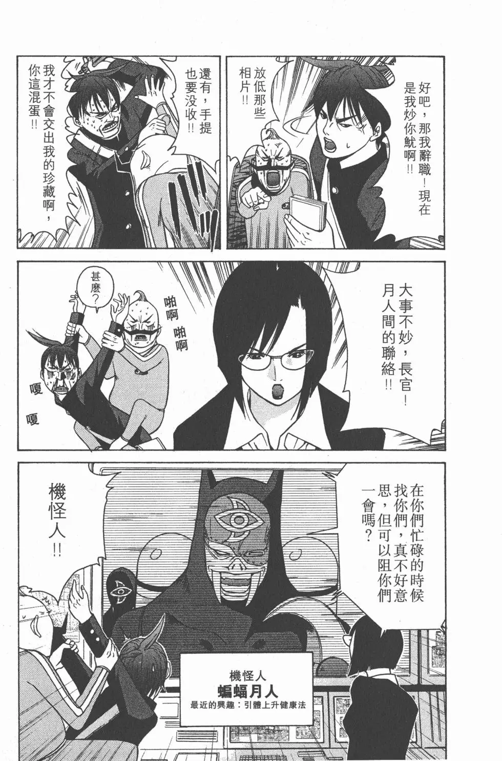 第108页