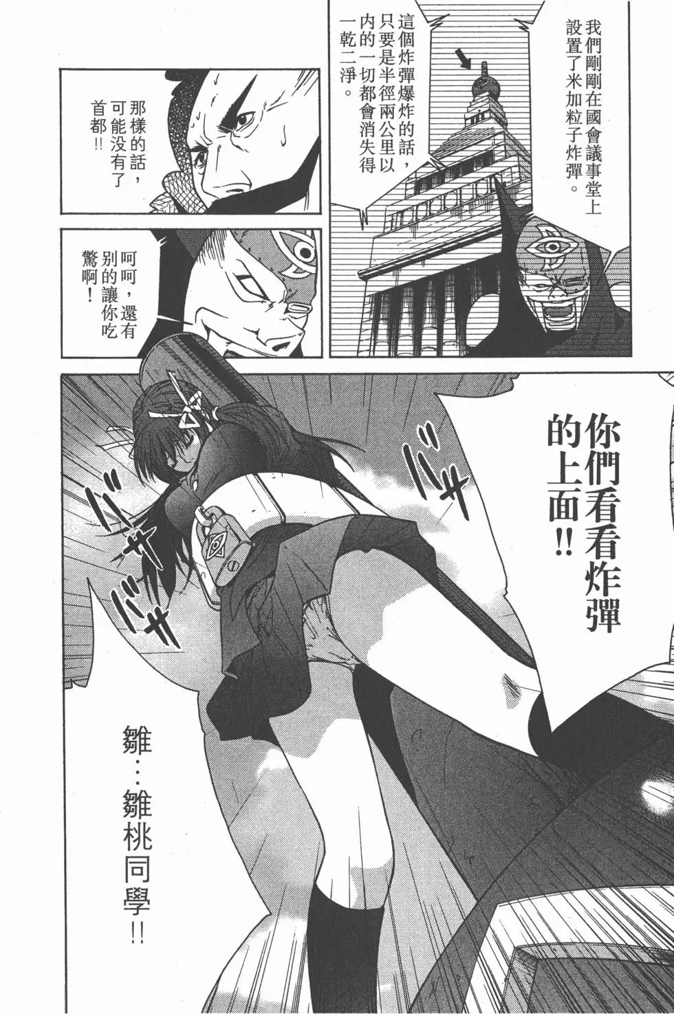 第109页