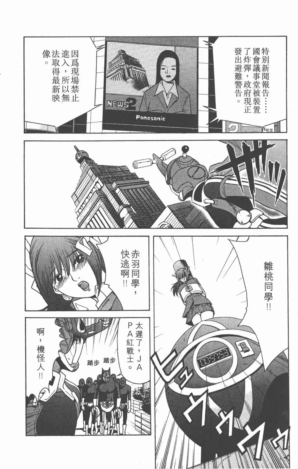 第111页
