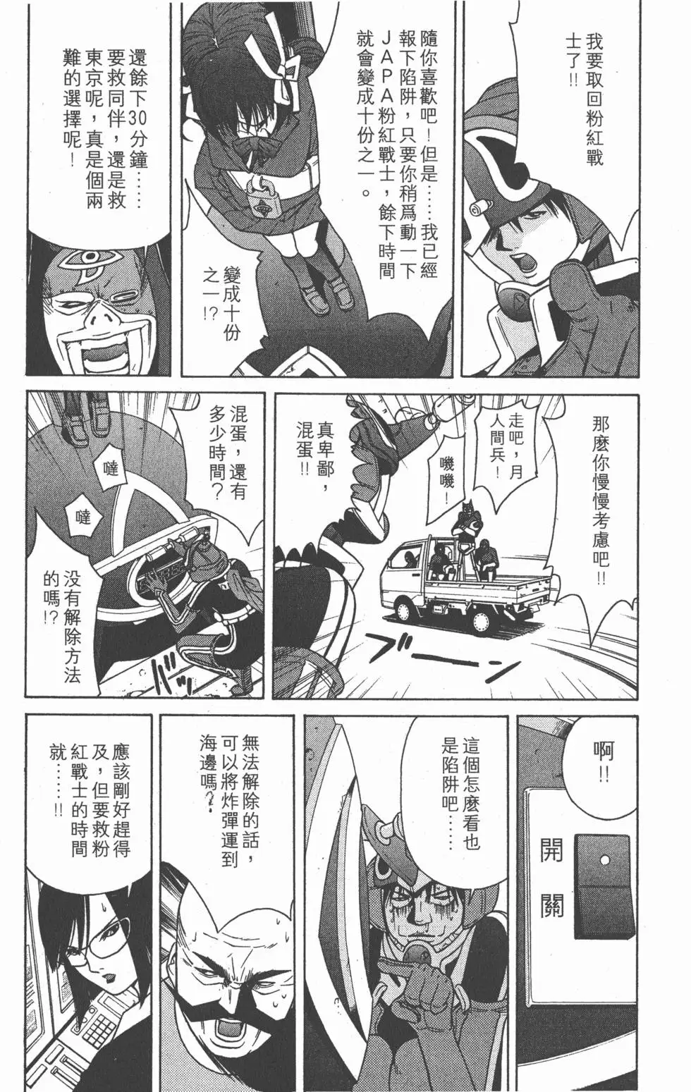 第112页