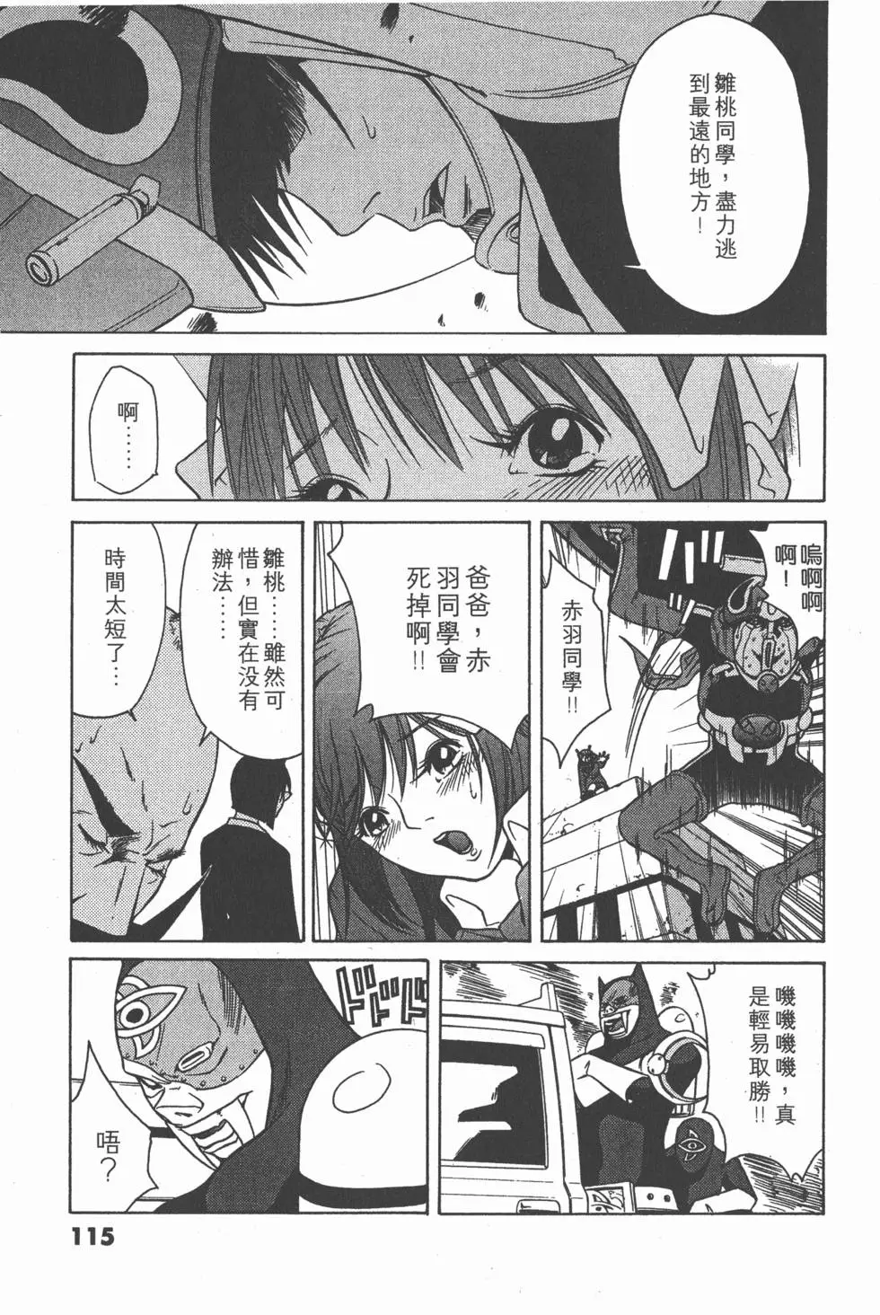 第114页