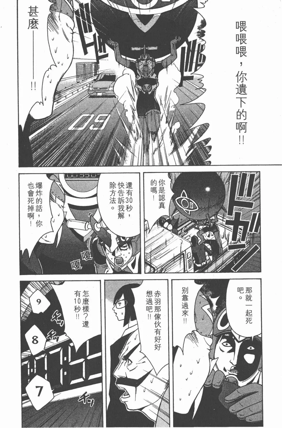 第115页