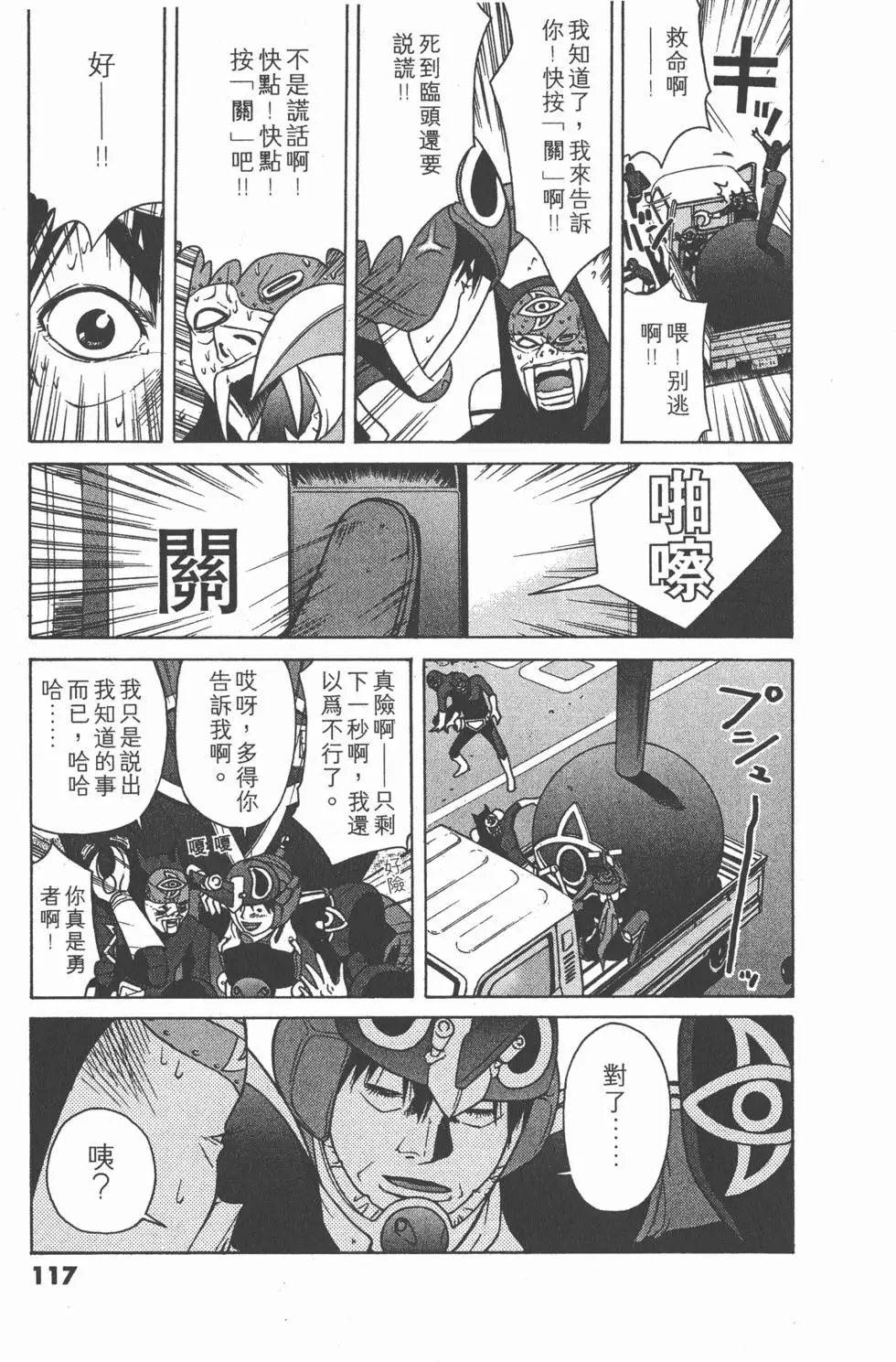 第116页