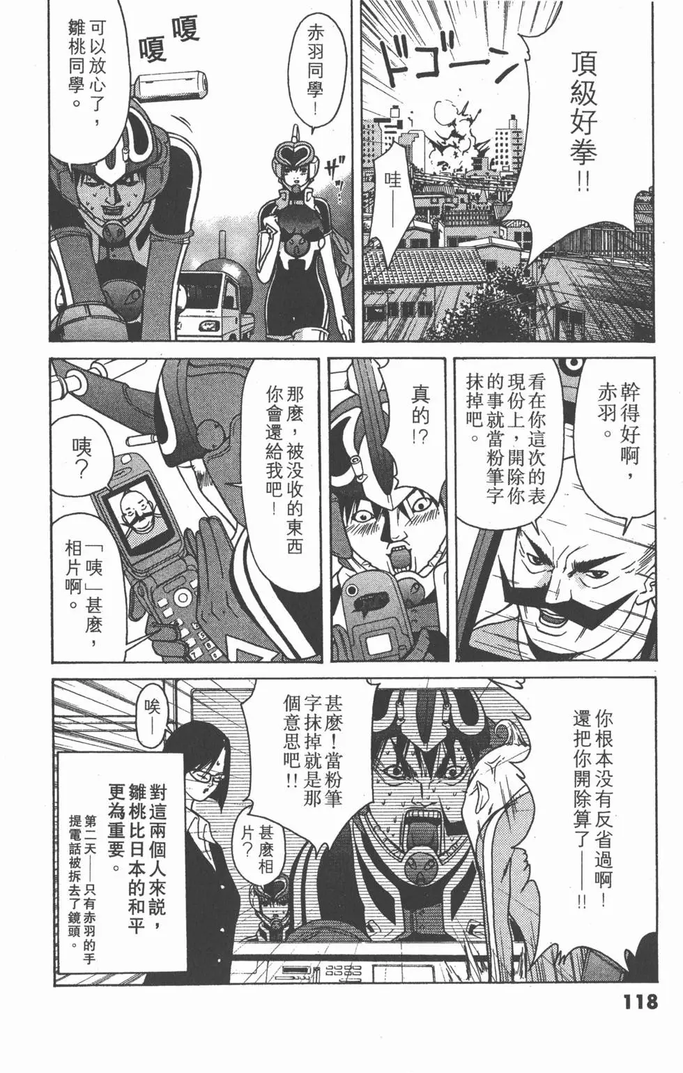 第117页