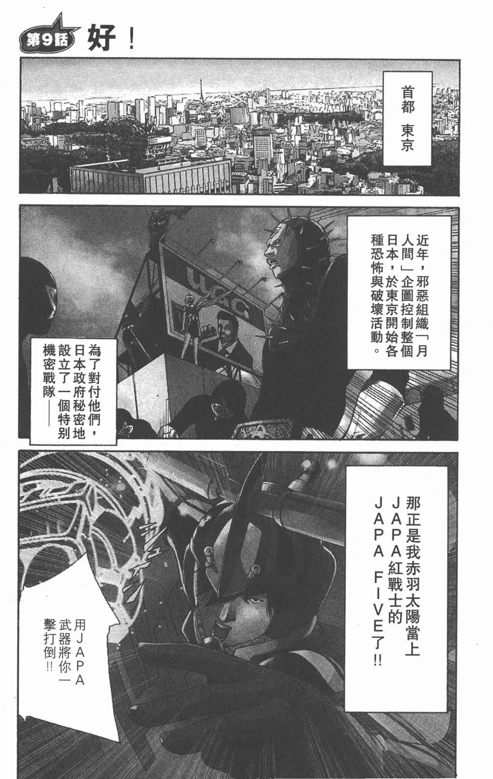 第118页