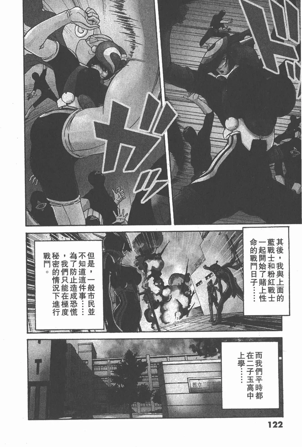 第121页