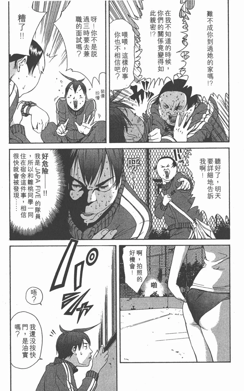 第124页
