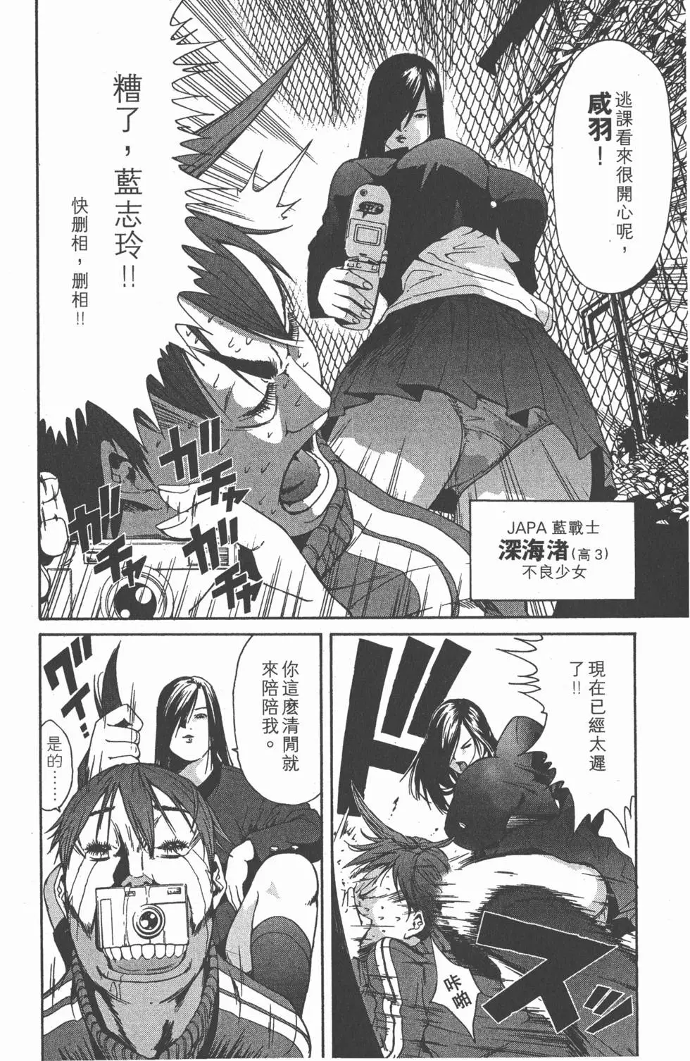 第125页