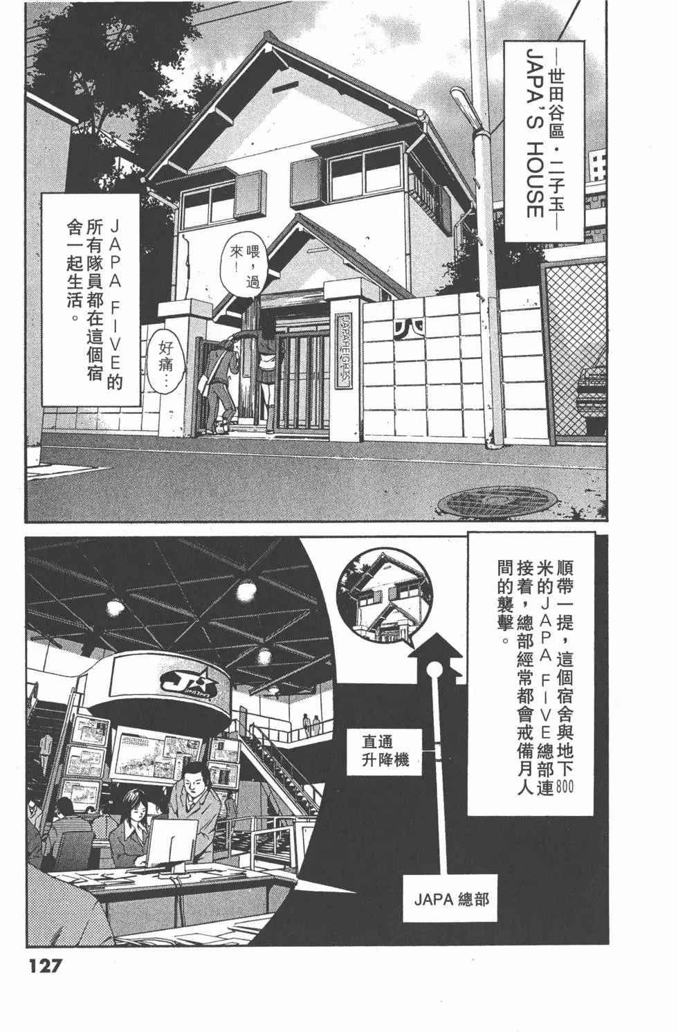 第126页