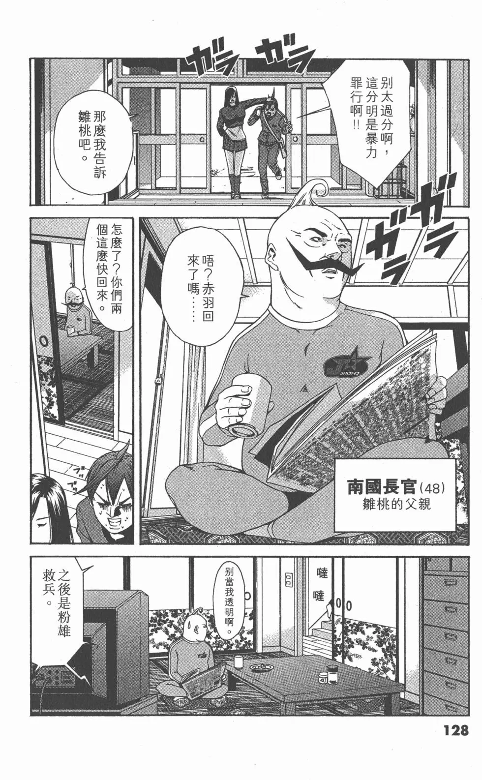 第127页
