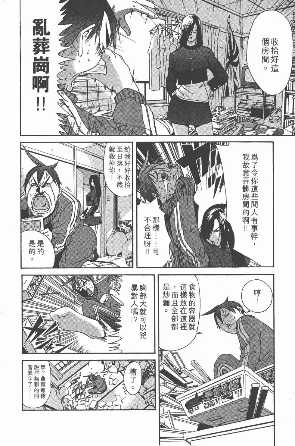 第129页