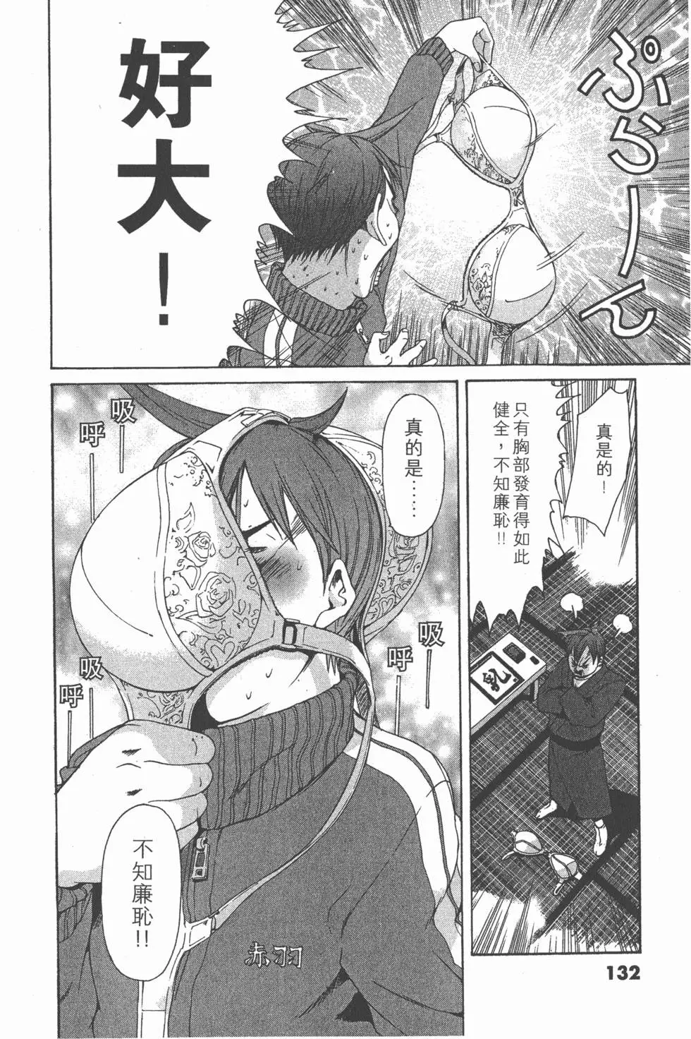 第131页