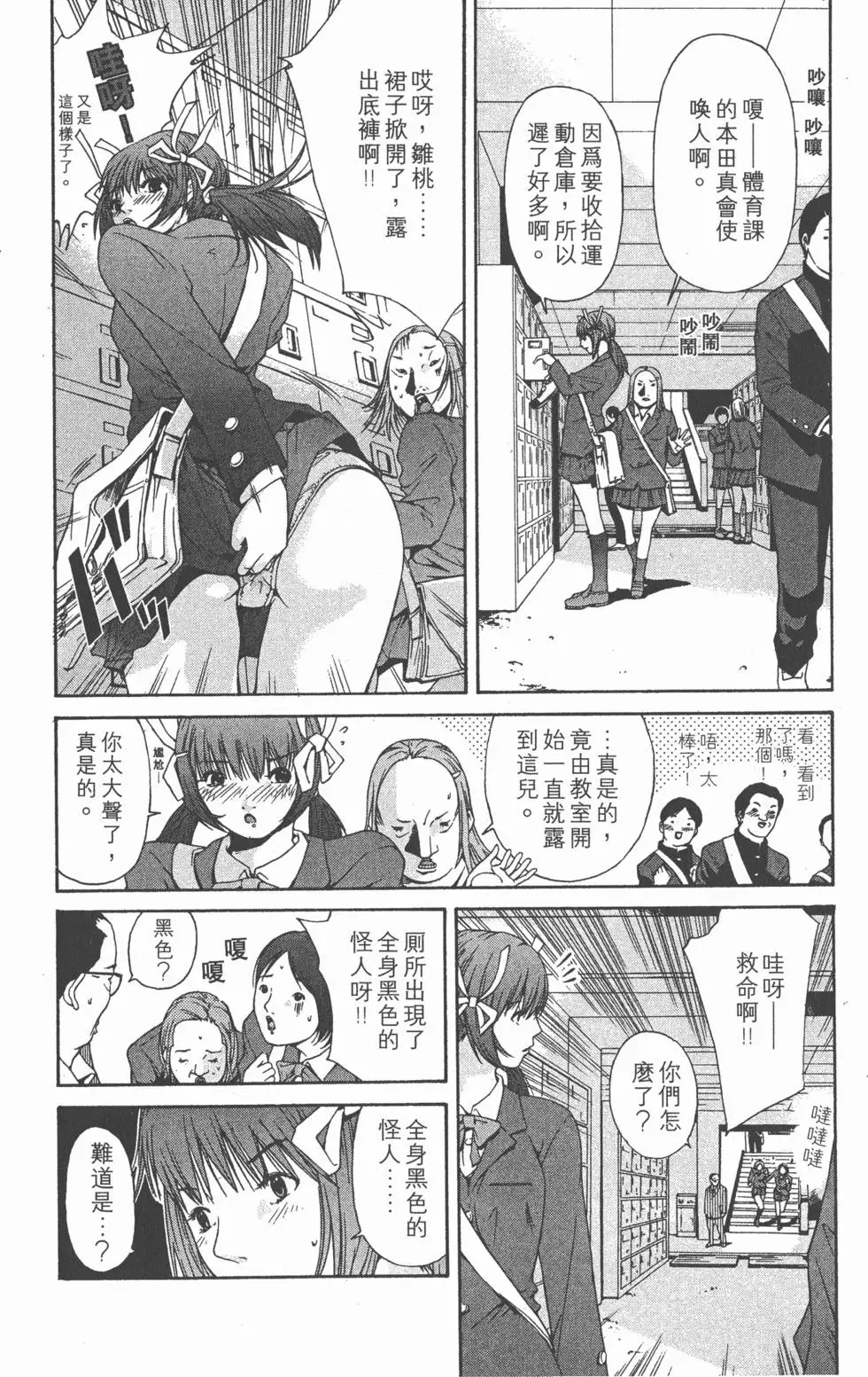 第133页