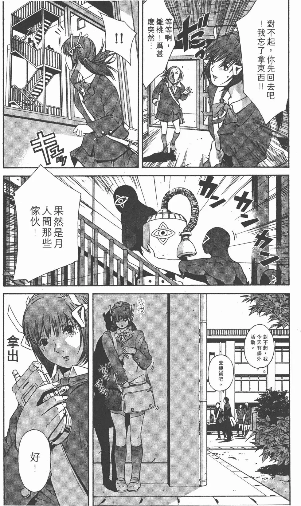 第134页