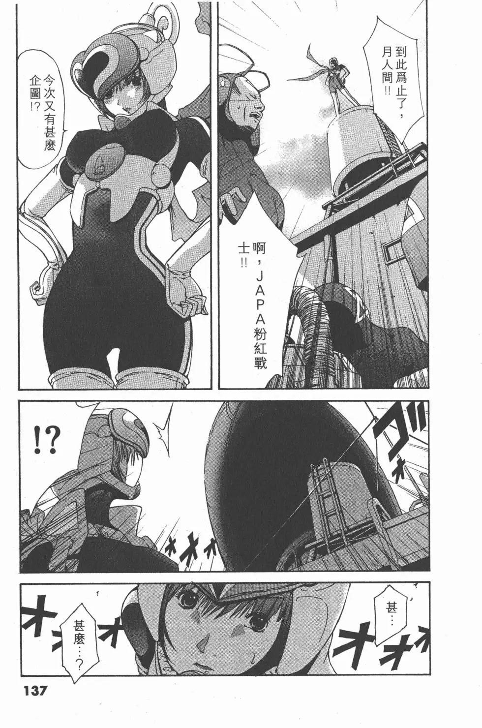 第136页