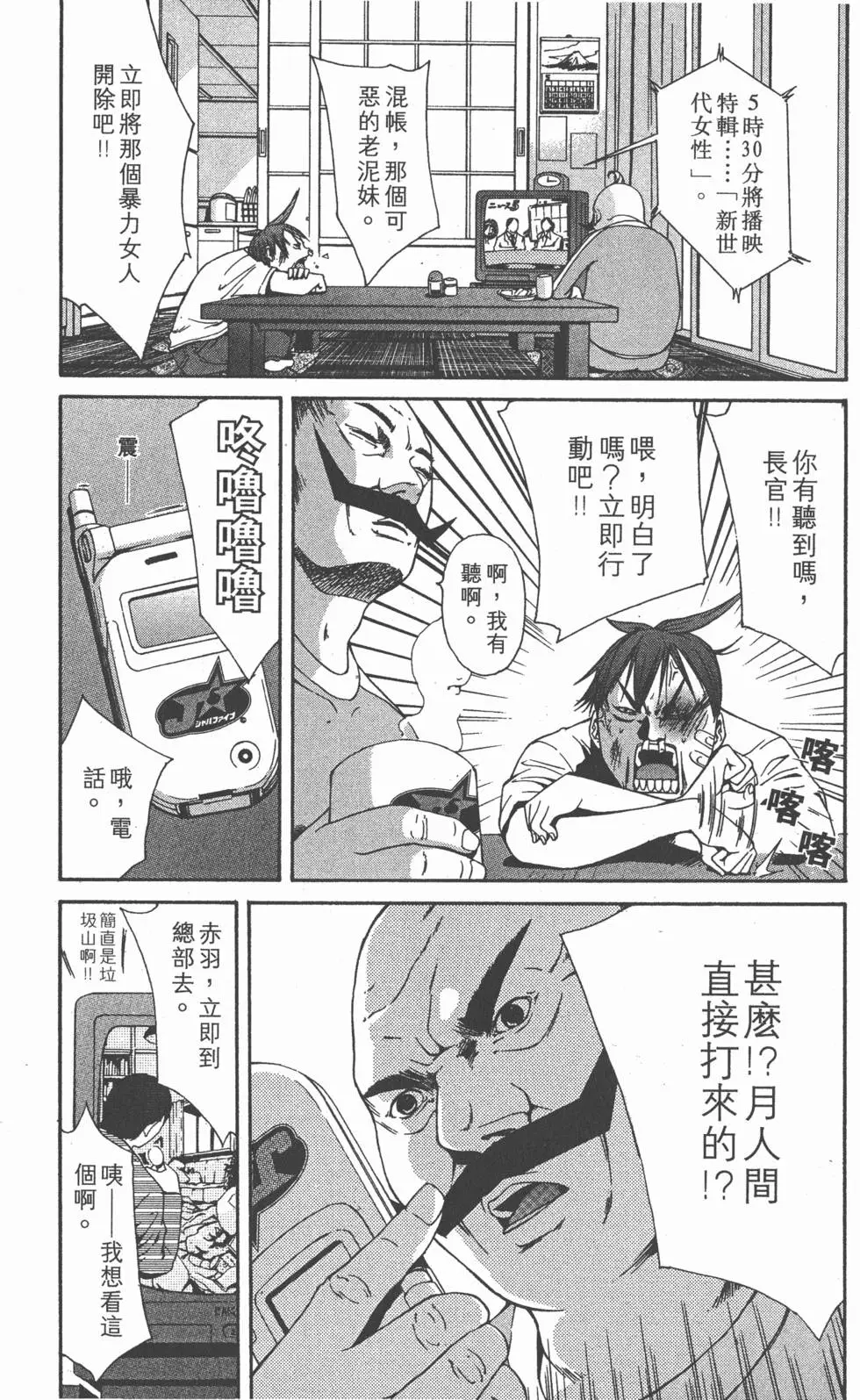 第137页