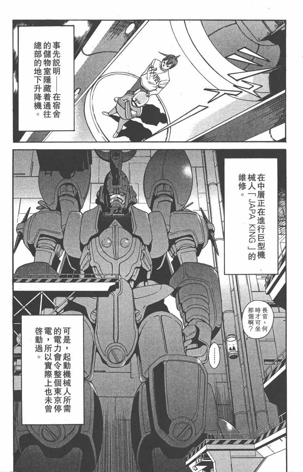 第138页