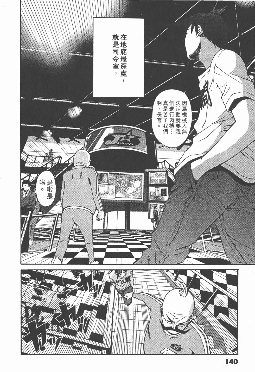 第139页