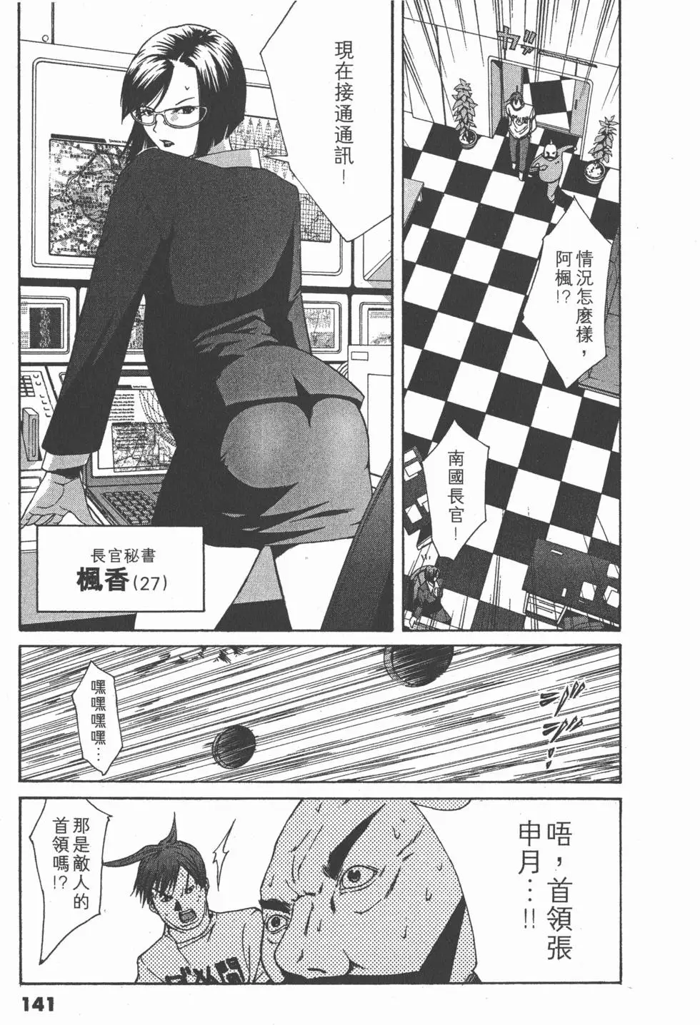 第140页